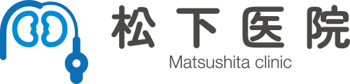 松下医院