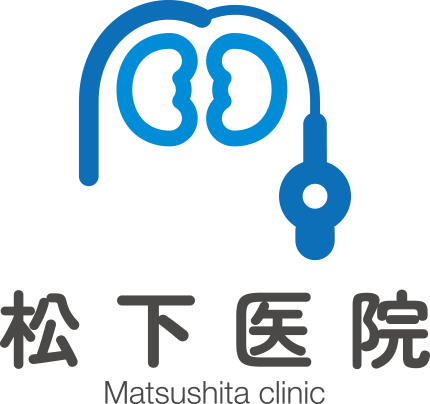 松下医院