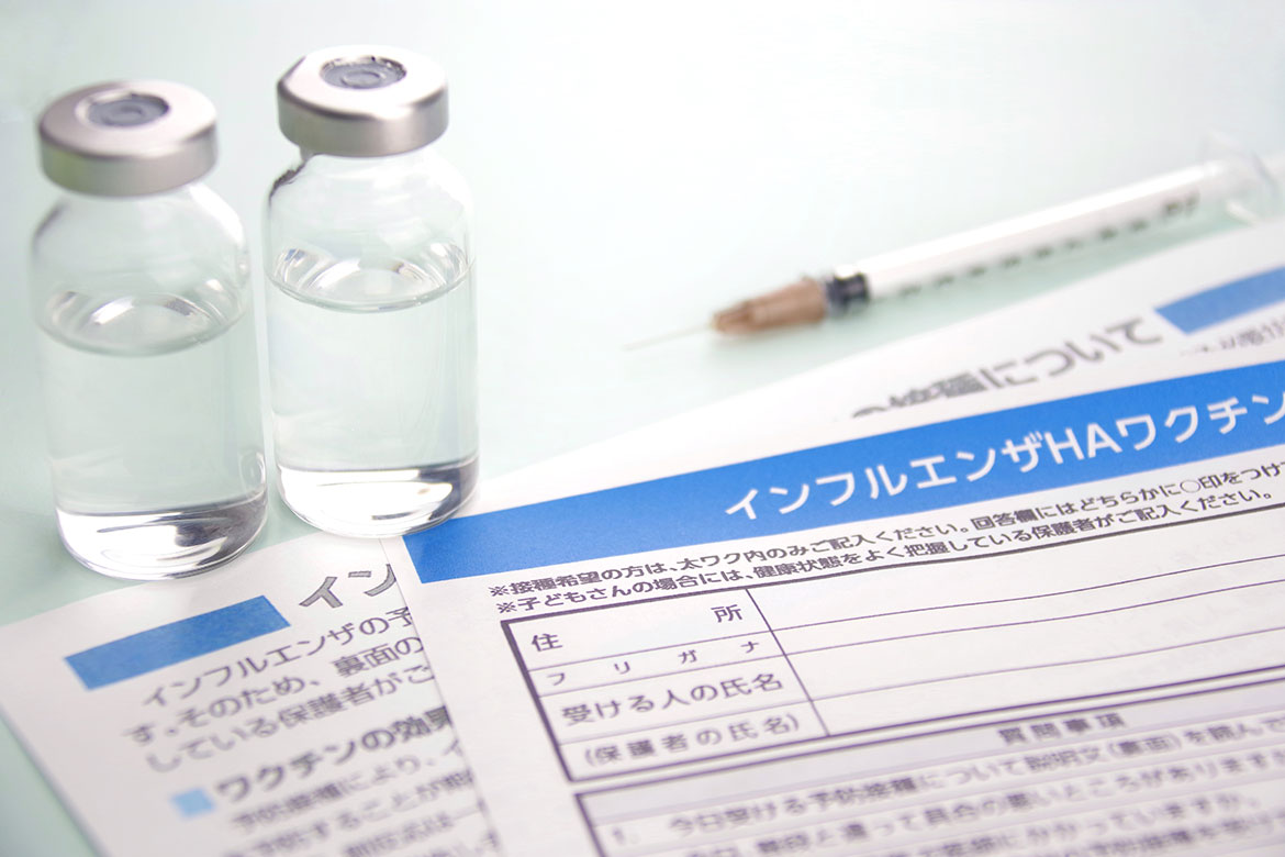 インフルエンザ