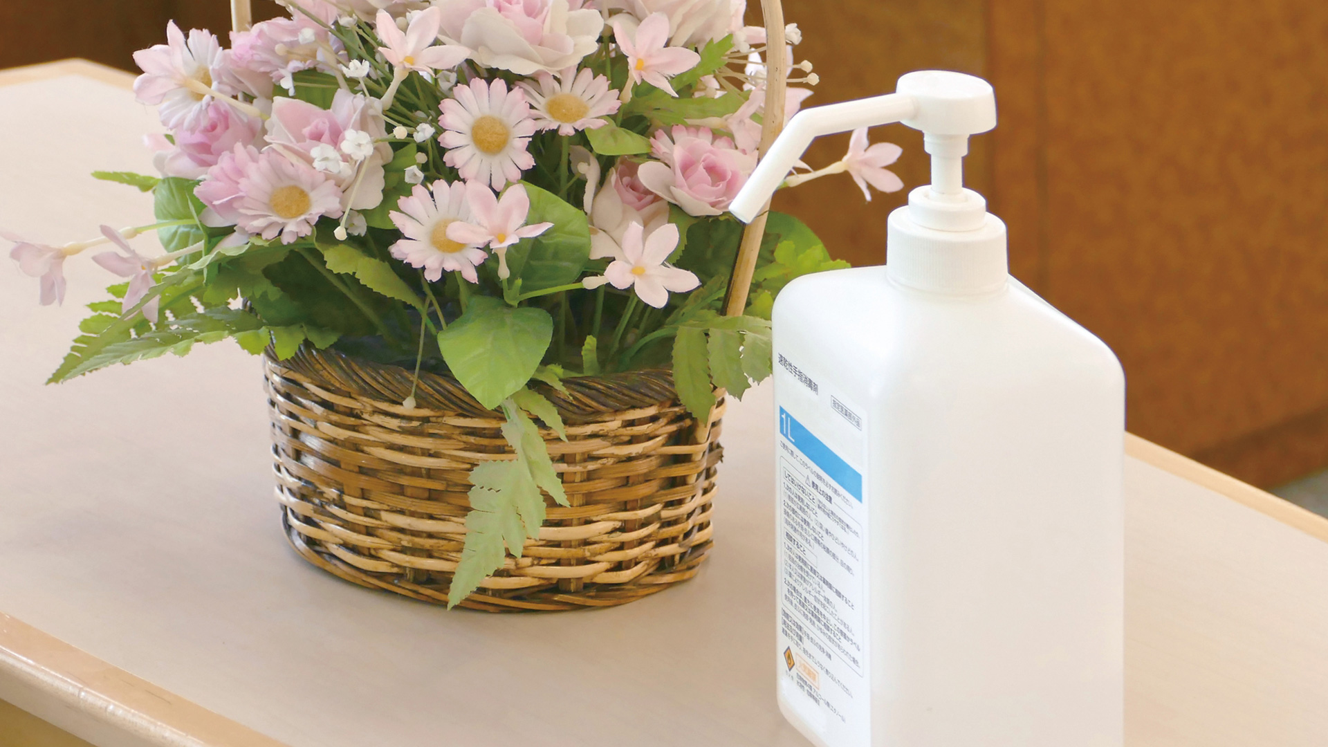 感染対策にも配慮