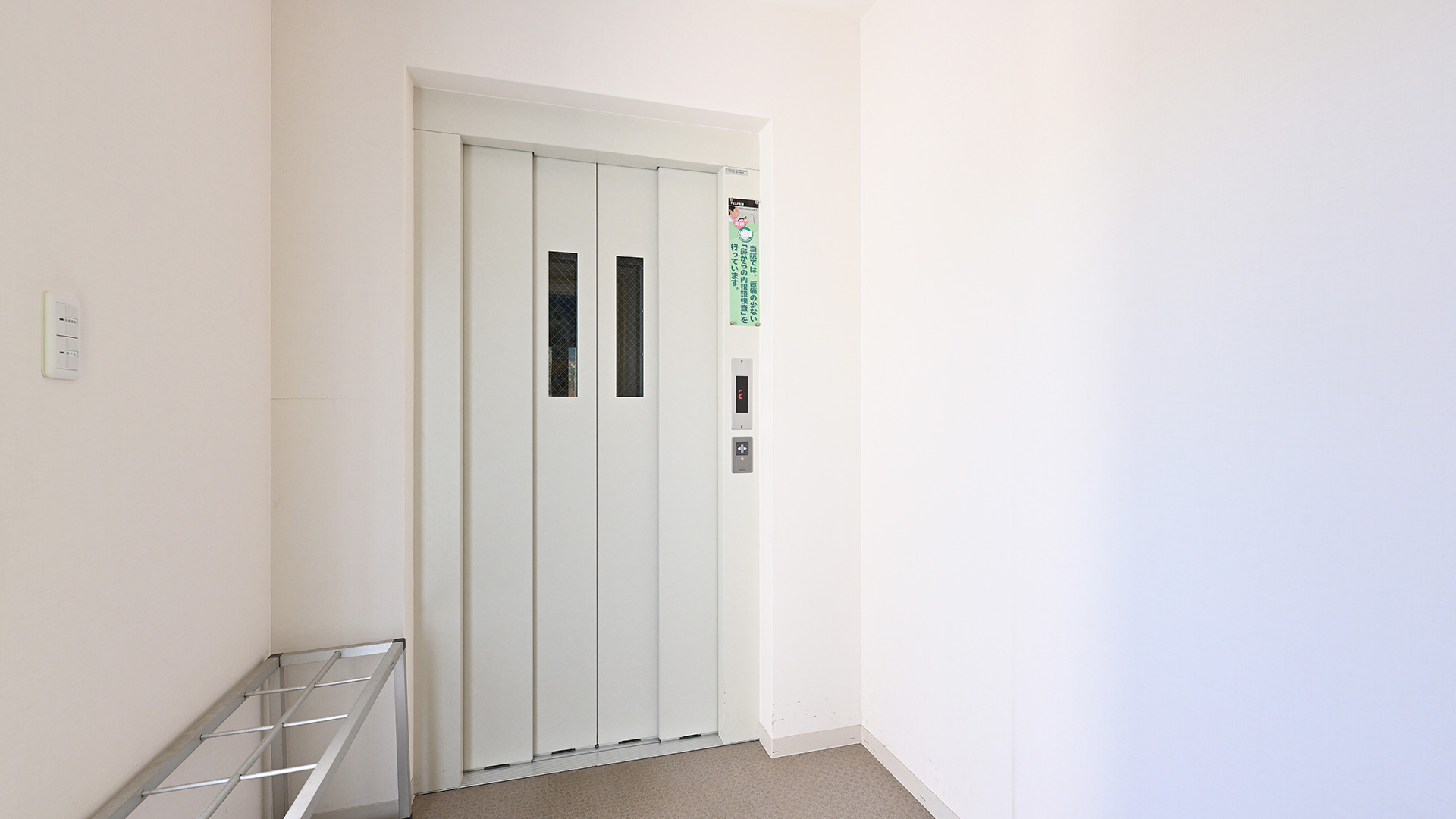 バリアフリー対応