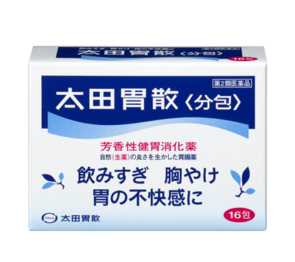 太田胃酸