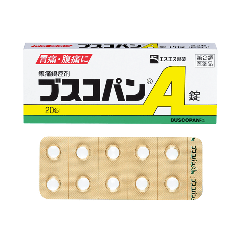 ブスコパン